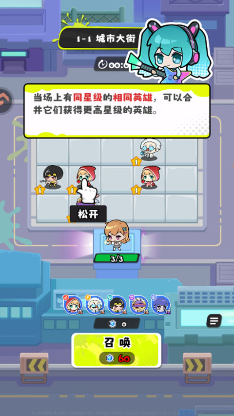游戏玩法3