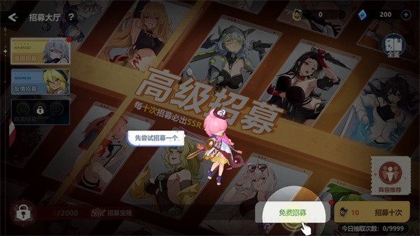 游戏攻略截图4