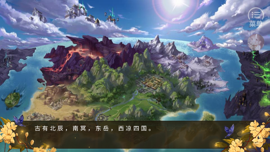 怎么玩截图4