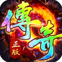 铸兵之王传奇手游下载