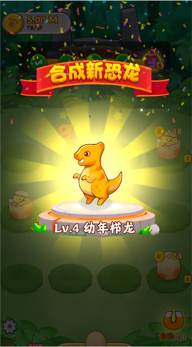 游戏玩法截图2