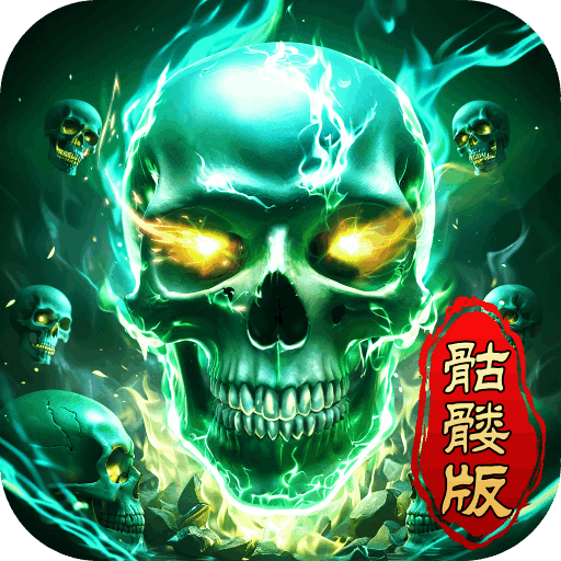 龙迹之城