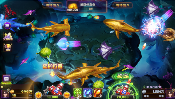 游戏攻略截图2
